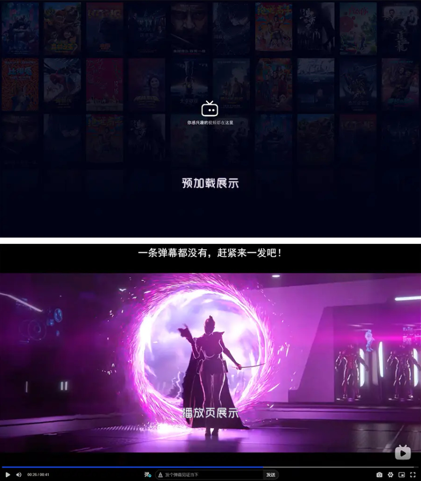 Artplayer视频JSON解析播放器源码|支持弹幕|json数据模式-傲雪博客