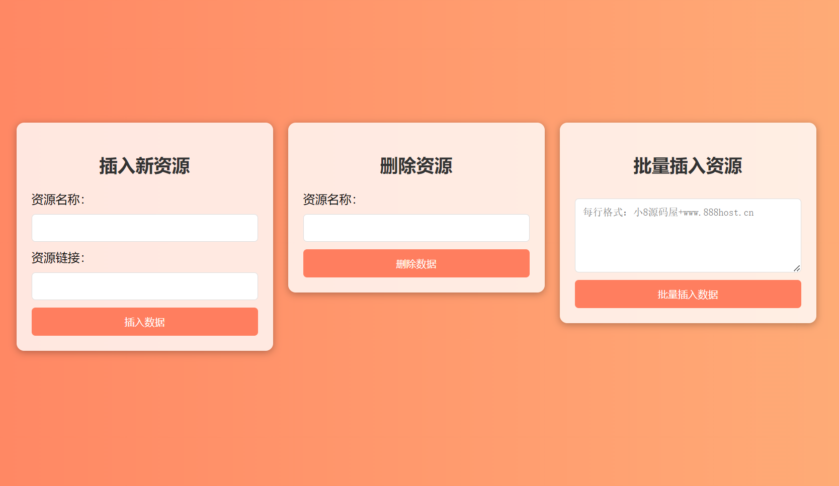 2024最火短剧在线搜索神器PHP源码内含14000多条短剧数据-傲雪博客
