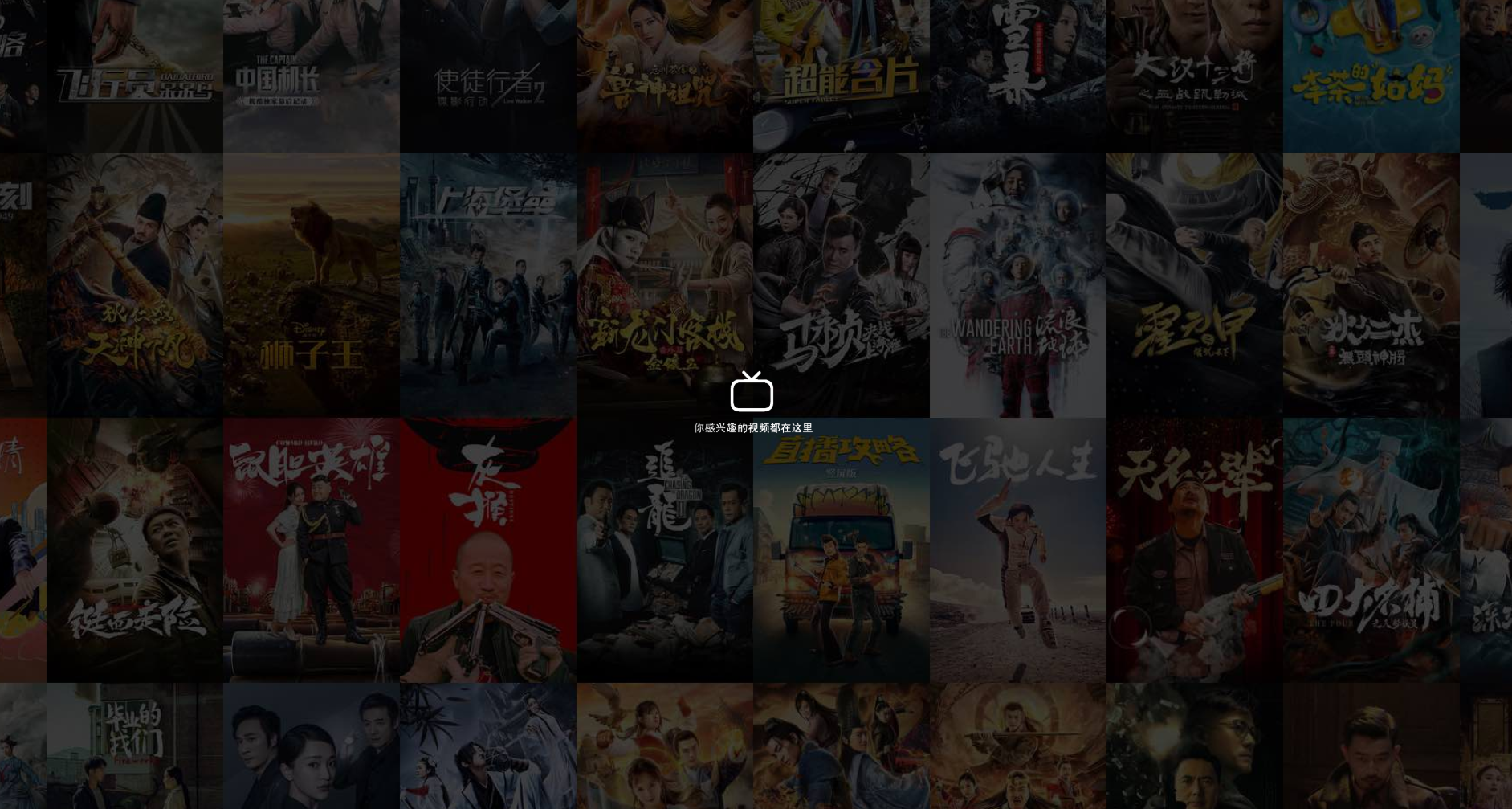 blibli专业版弹幕播放器开源无加密JSON解析版-后台功能一键管理-傲雪博客