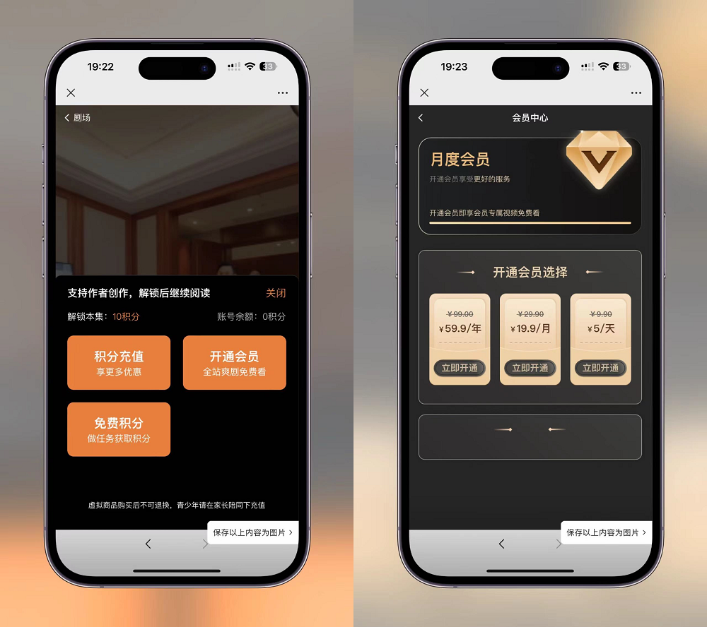 2024最新版视频短剧SAAS系统源码 影视短剧小程序源码  附完整搭建教程-傲雪博客